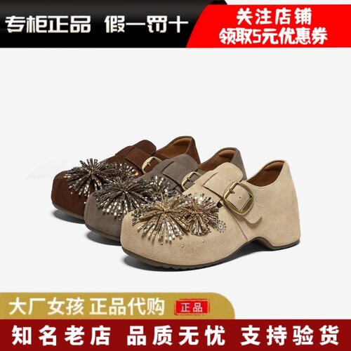 TATA他她秋款牛皮厚底勃肯鞋