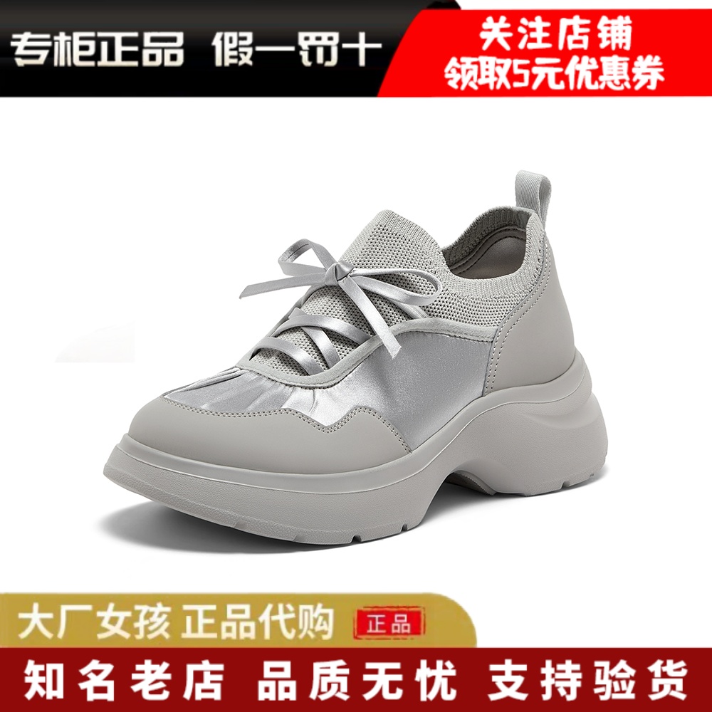 Bata休闲鞋透气优雅厚底通勤单鞋