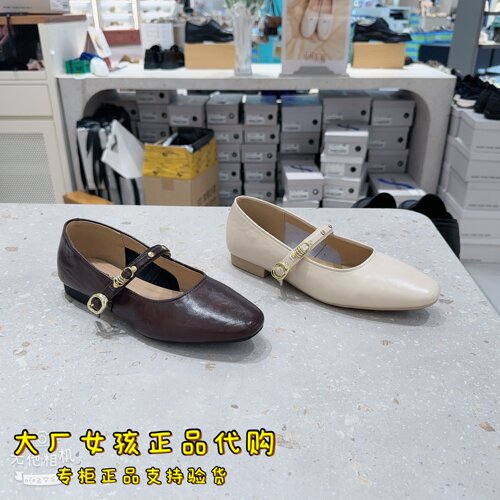 森达玛丽珍鞋女平跟舒适浅口单鞋