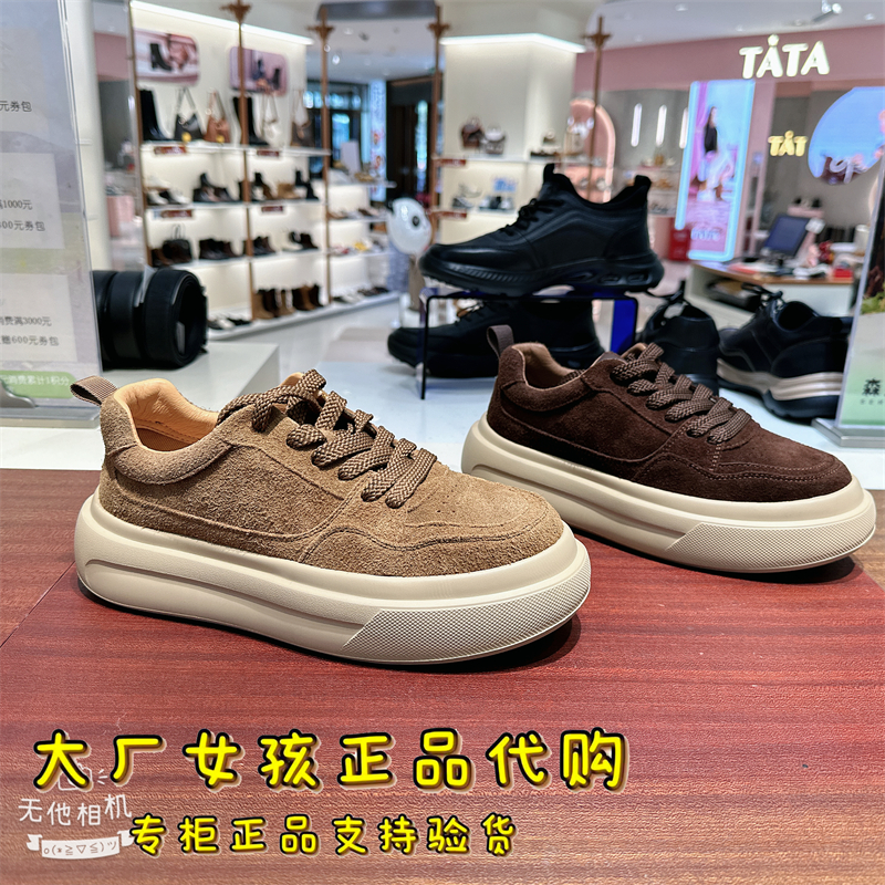 百丽202525冬季新款厚底休闲板鞋