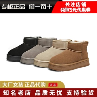 雪地靴时尚 商场同款 休闲女短靴DK661DD5 百思图2025冬新款 专柜正品