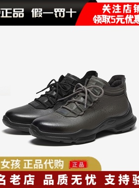 专柜正品Bata2025冬季时装靴男牛皮通勤户外休闲厚底低靴25161DD5