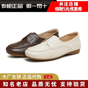 女小皮鞋 专柜正品 平底单鞋 复古软底乐福鞋 AG016AA6 天美意2026春季
