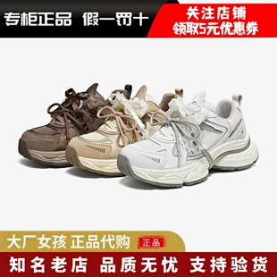 时尚 老爹鞋 休闲鞋 百搭女鞋 子5XU01CM5 TATA他她2025秋季 运动鞋 新款