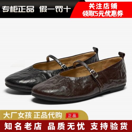 Bata红舞鞋浅口软底玛丽珍单鞋