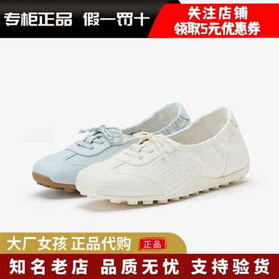 Bata运动休闲鞋时尚通勤牛皮单鞋