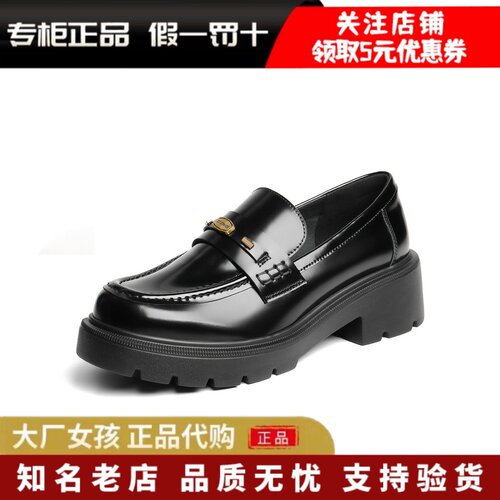 专柜正品百丽2026新款学院风厚底乐福鞋女复古小皮鞋单鞋F8H1DCA6