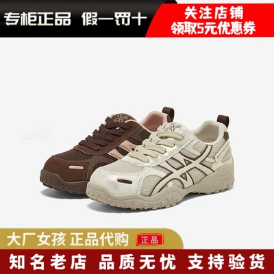 百思图网面透气德训鞋休闲运动鞋