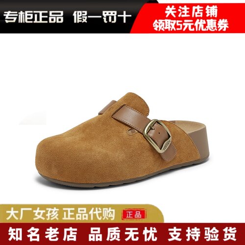 百思图厚底勃肯鞋懒人休闲女拖鞋