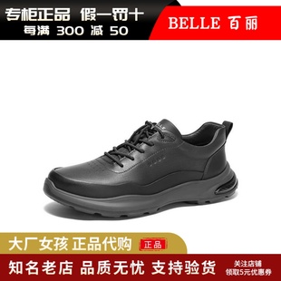 加绒8QK01AM5 跑步运动鞋 专柜正品 百丽2025春男厚底商务休闲健步鞋