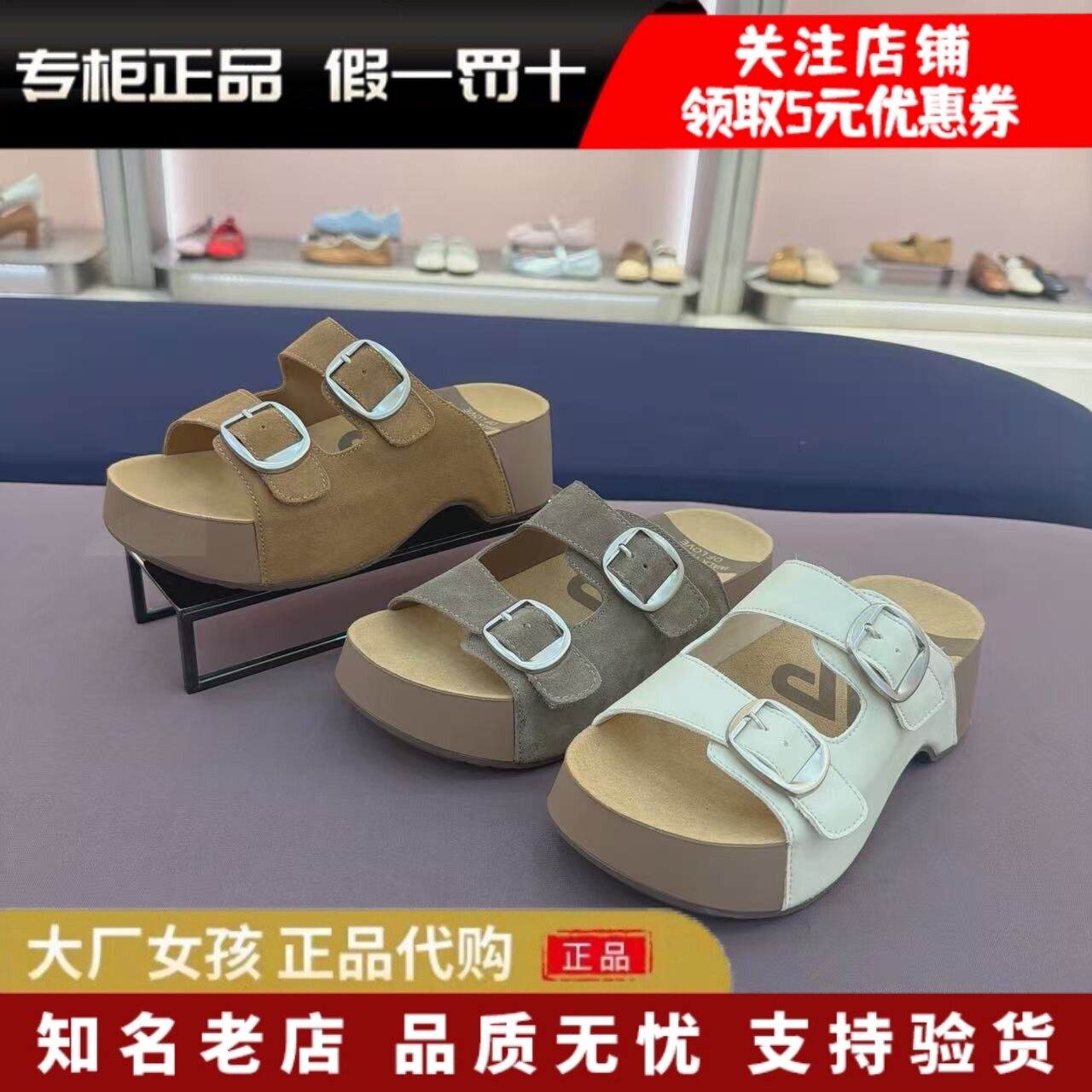 专柜正品TATA他她2026夏女夏勃肯鞋百搭外穿拖鞋厚底凉鞋CML01BT6 - 实物图