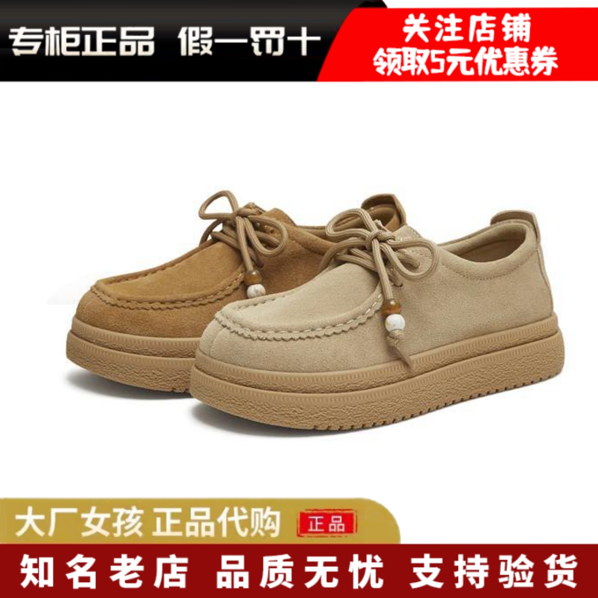 天美意勃肯鞋女袋鼠鞋休闲单鞋