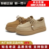 天美意2025秋季 复古厚底勃肯鞋 女袋鼠鞋 专柜正品 休闲单鞋 BL871CM5