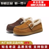 毛毛保暖休闲单鞋 专柜正品 百丽2026冬复古厚底加绒勃肯鞋 F3W1DAM6