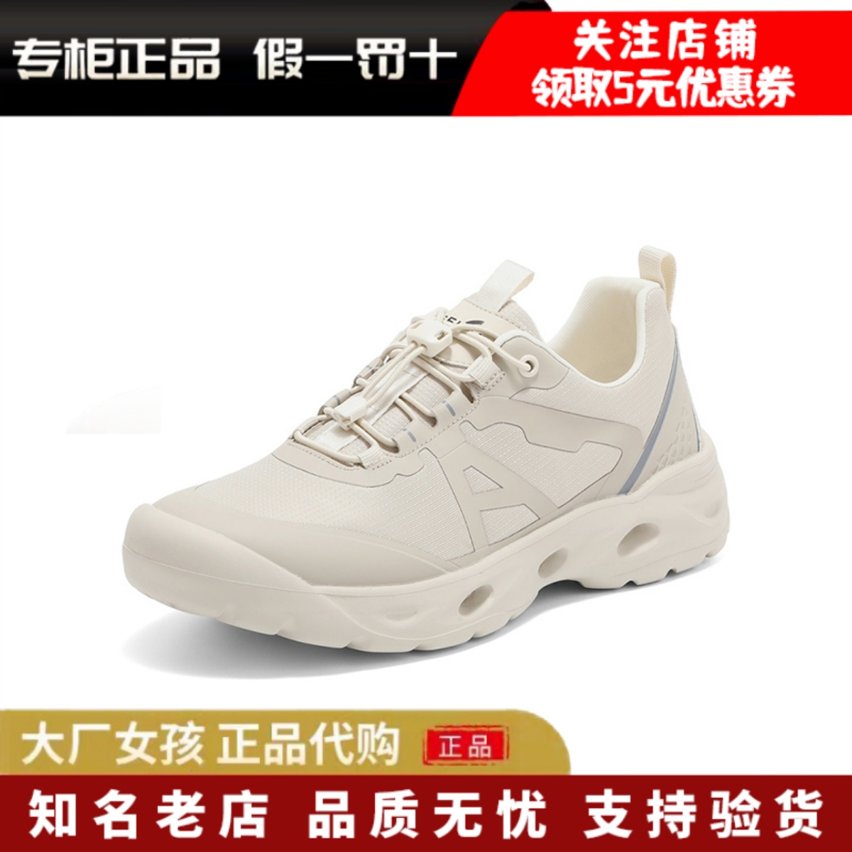 森达健步鞋舒适轻便厚底休闲鞋