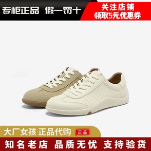 专柜正品Bata2025夏季商场新款软酪软底德训休闲运动男鞋EYR30BM5