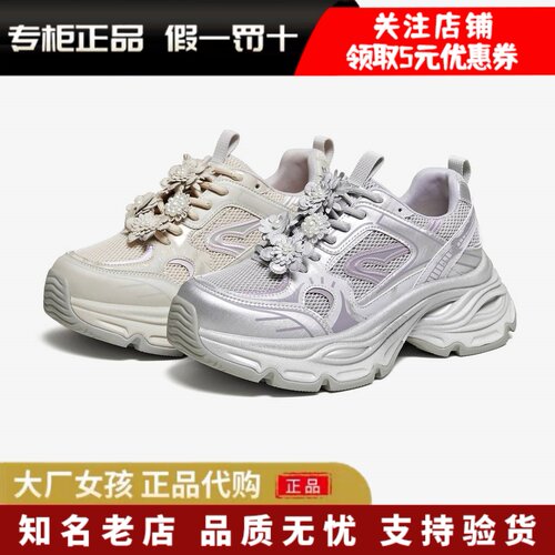 他她女时尚休闲老爹鞋厚底运动鞋