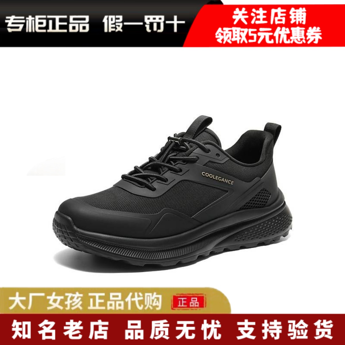 百丽男厚底健步鞋户外休闲运动鞋