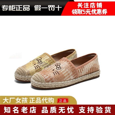 百丽漫步渔夫鞋度假风凯蒂猫单鞋