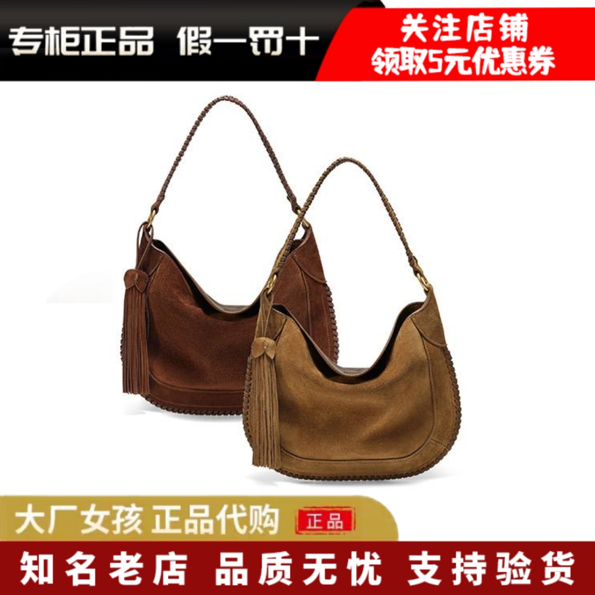 百丽反绒麂皮包女流苏斜挎腋下包