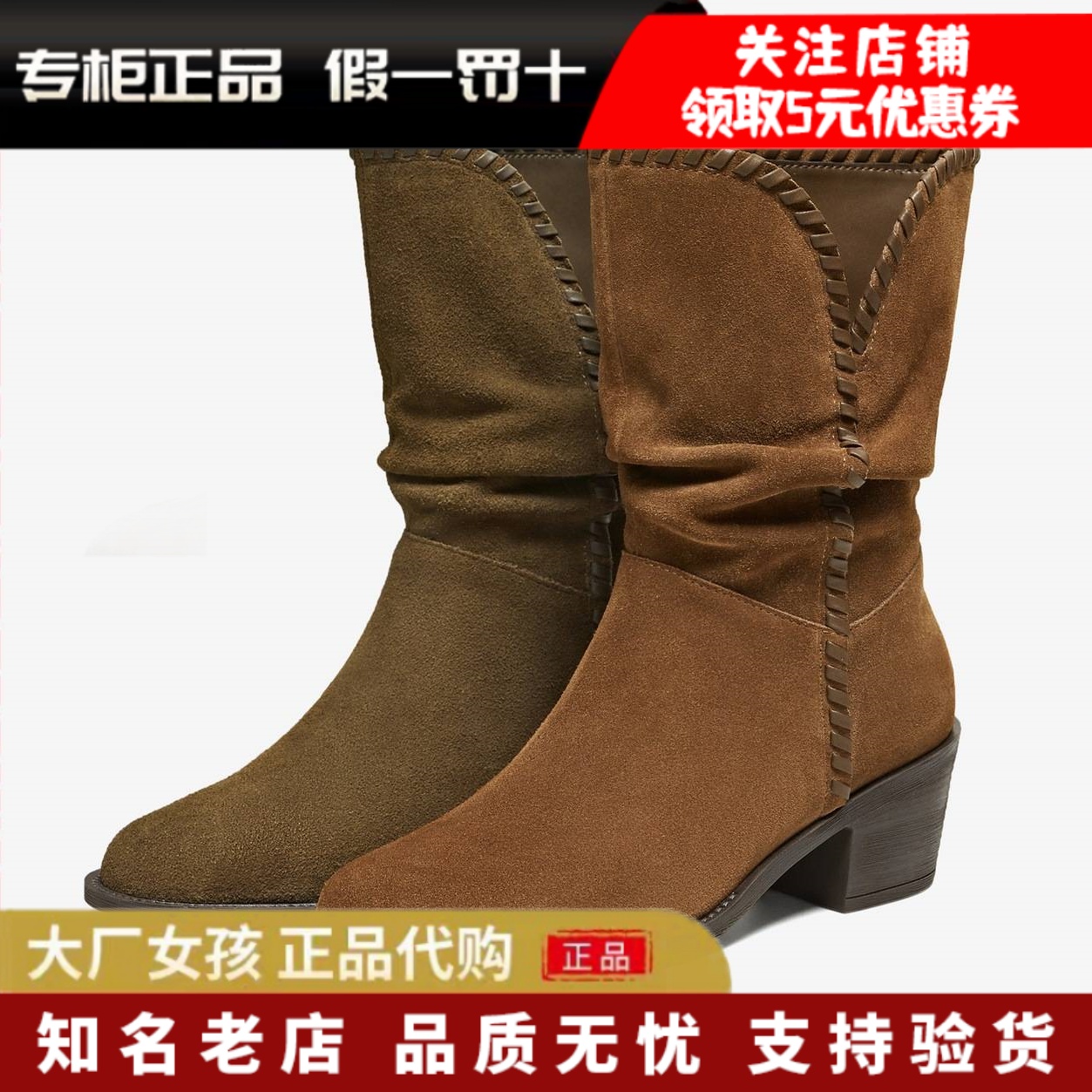 他她西部靴中筒堆堆靴骑士靴短靴