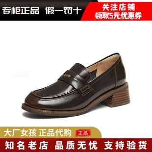 专柜正品天美意2026春英伦学院常青藤乐福鞋单鞋女小皮鞋6ZR02AA6