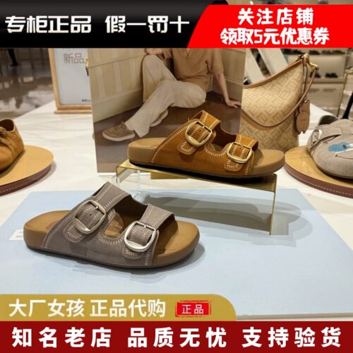 百丽吐司勃肯鞋女款拖鞋