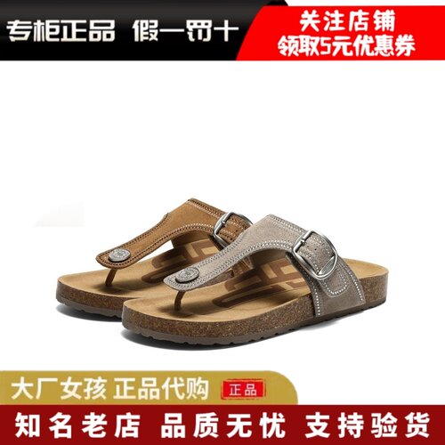 百丽26夏新休闲女搭扣人字拖
