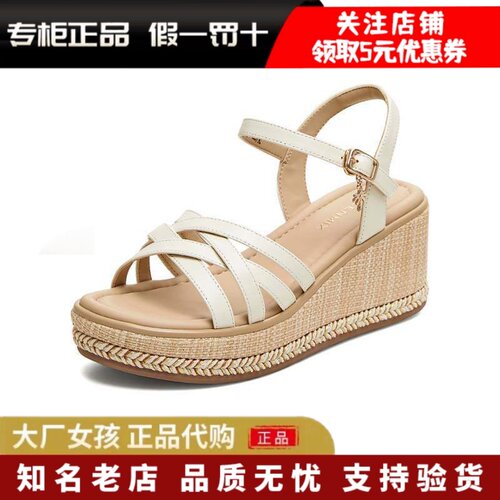 天美意一字带坡跟女休闲时装凉鞋