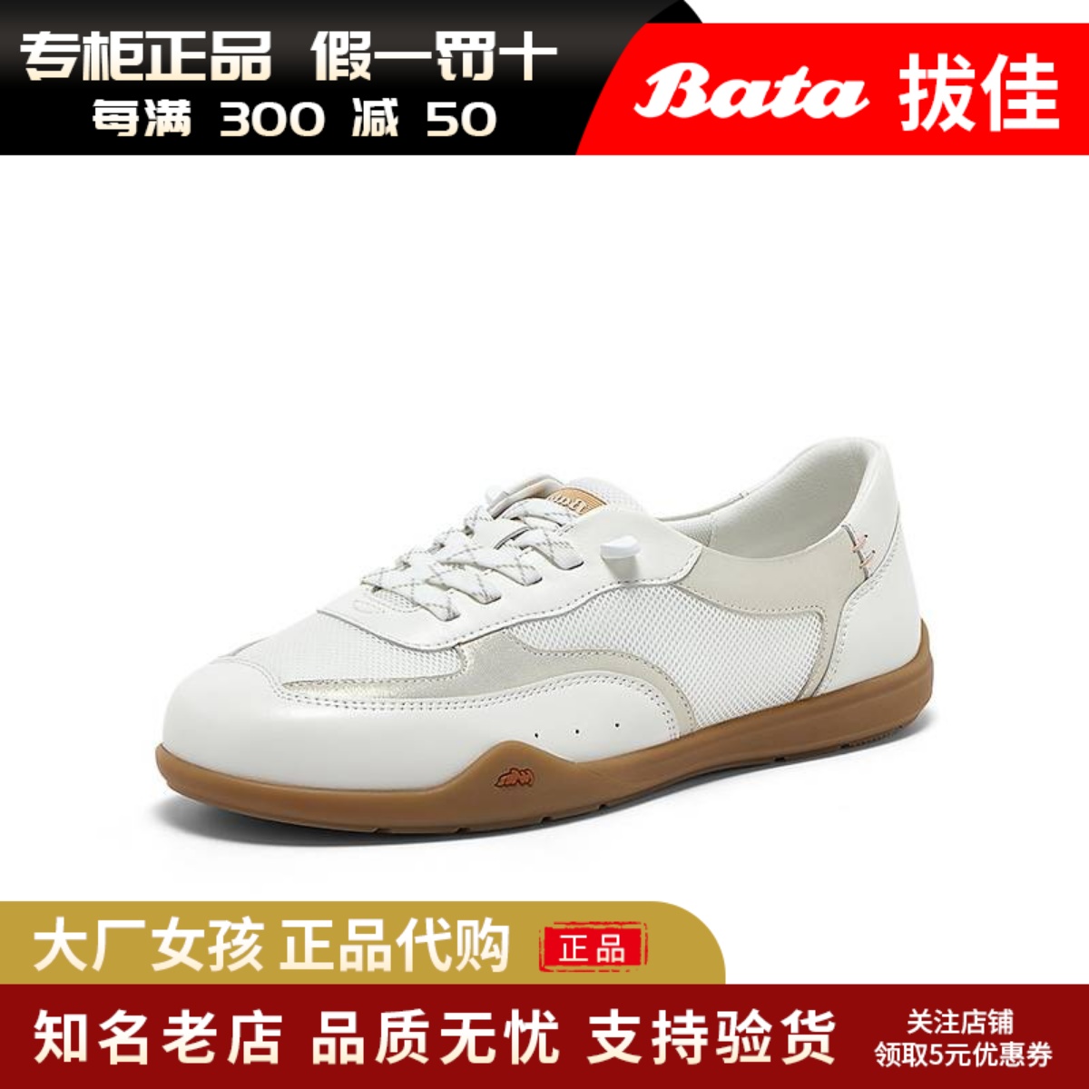 Bata休闲鞋通勤羊皮德训厚开车鞋