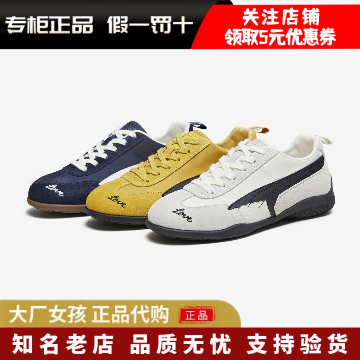 他她女鞋德训鞋轻便阿甘鞋运动鞋