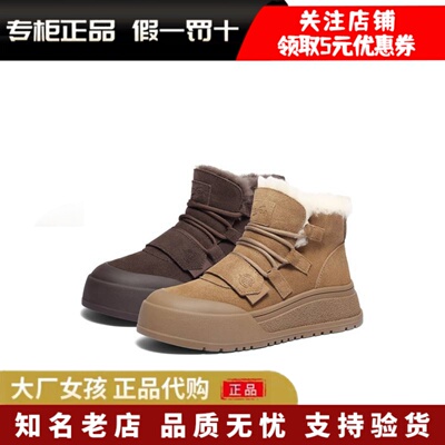 森达保暖加绒雪地靴厚底东北短靴