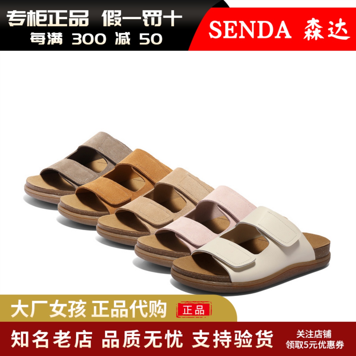 森达勃肯麻薯鞋女超软厚底凉拖鞋