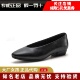 专柜正品 AE622AQX 女优雅粗跟软底牛皮单鞋 Bata2026春新款 浅口单鞋