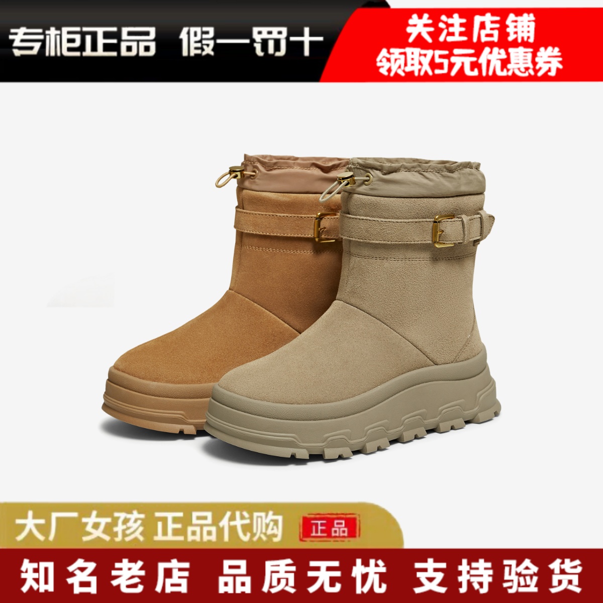 他她雪地靴鞋子加绒女厚底短筒靴