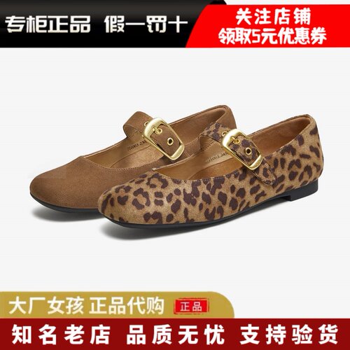 他她女时尚单鞋玛丽珍羊皮低跟鞋