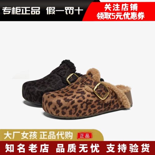 专柜正品TATA他她26冬款加绒后空勃肯女拖鞋一脚蹬毛毛鞋4UK05DH6