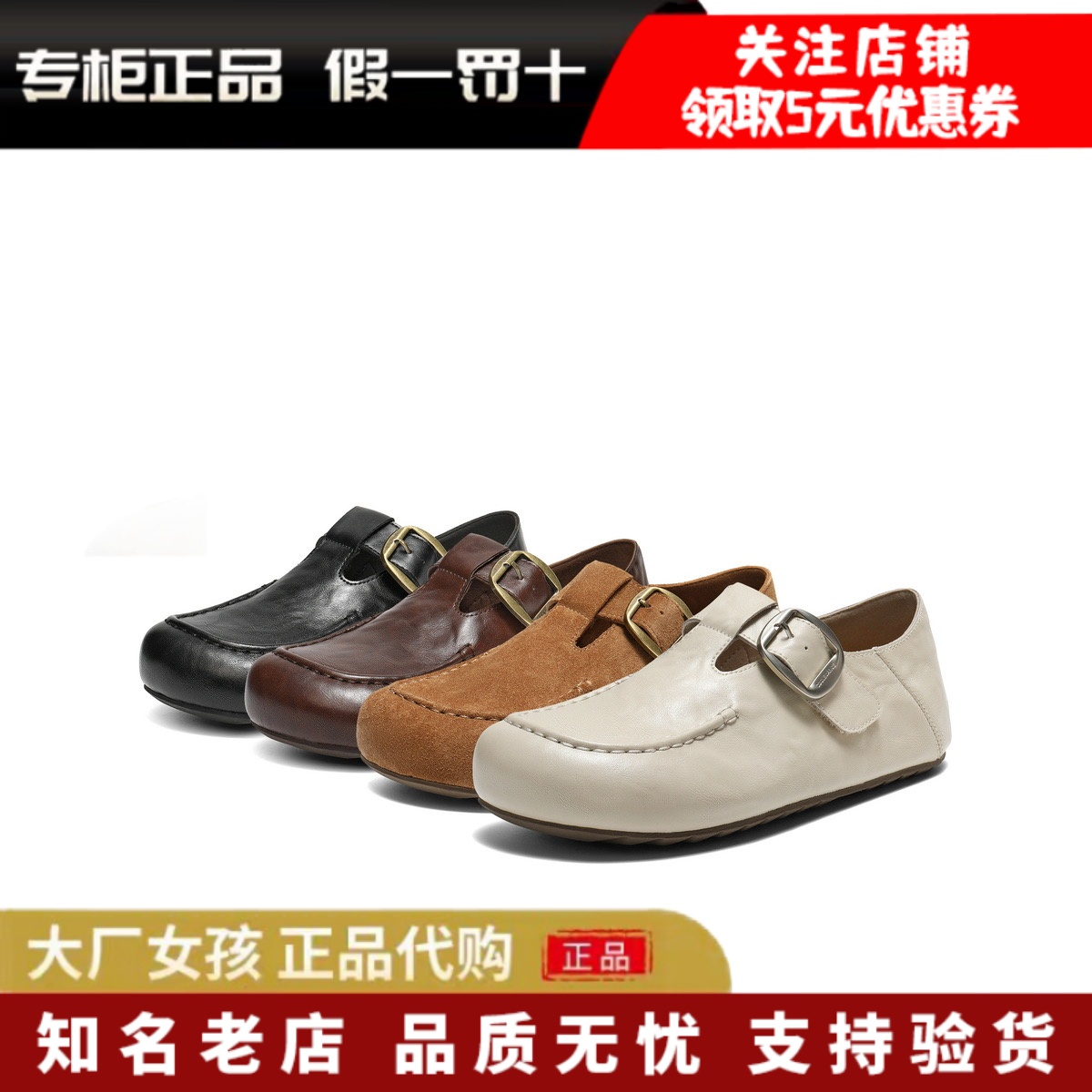 百丽全包勃肯鞋女鞋一脚蹬乐福鞋