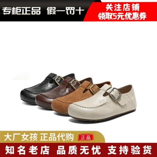 百丽全包勃肯鞋女鞋一脚蹬乐福鞋