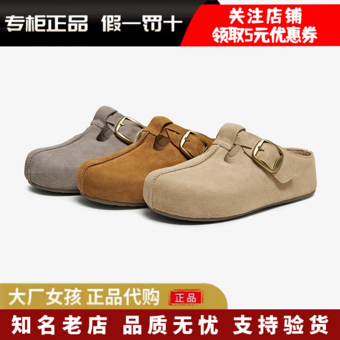 他她女勃肯鞋拖鞋厚底吐司穆勒鞋