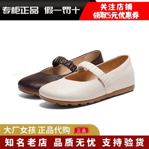 百丽复古羊皮玛丽珍鞋女浅口单鞋