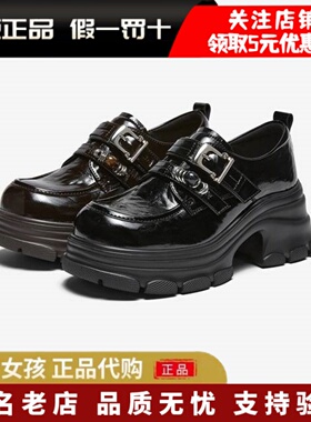 专柜正品百思图2026春新款厚底牛津鞋皮鞋粗跟女深口单鞋F1106AM6