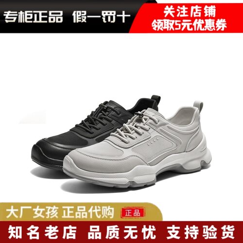 百丽男鞋商务健步鞋休闲运动鞋