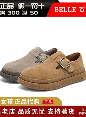 专柜正品百丽2025春新时尚复古勃肯鞋女同款舒适休闲鞋D4V1DAM5