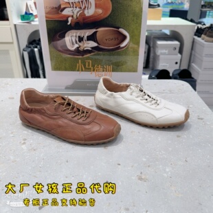 专柜正品森达2026夏德训鞋女小白鞋增高羊皮鞋芭蕾运动鞋4XV21BM6