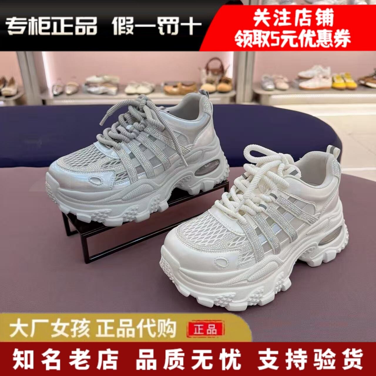 专柜正品TATA他她2026夏季女鞋网面休闲运动鞋厚底老爹鞋CMG01BM6