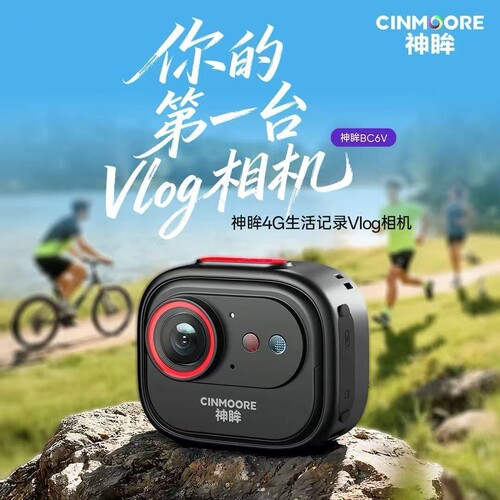 神眸BC6V生活Vlog相机老人小孩运动骑行记录语音呼救