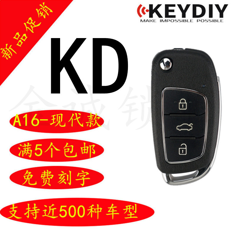 kdx1子机多功能新款现代