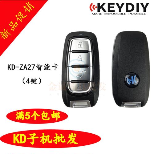 kd智能子机za27克莱斯勒