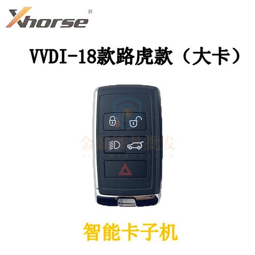 VVDI18款路虎XM38款通用智能卡